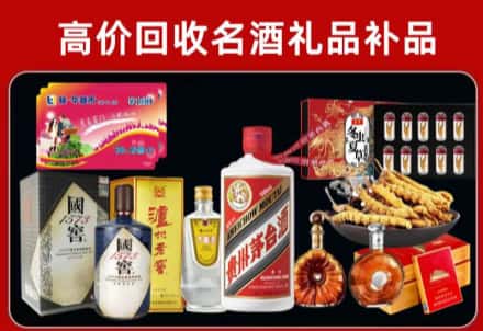 西安市回收80年茅台公司在哪？